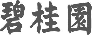 Trademark logo