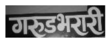 Trademark logo