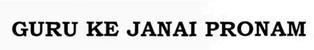 GURU KE JANAI PRONAM logo