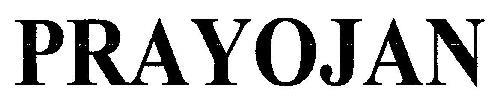 PRAYOJAN logo