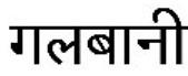 Trademark logo