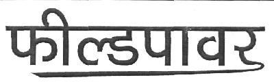 Trademark logo