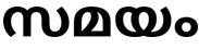 Trademark logo