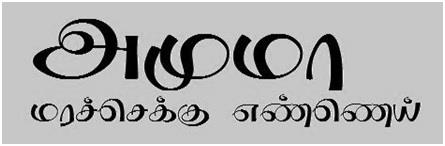 Trademark logo
