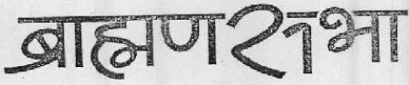 Trademark logo
