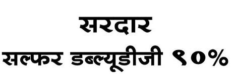 Trademark logo