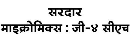 Trademark logo