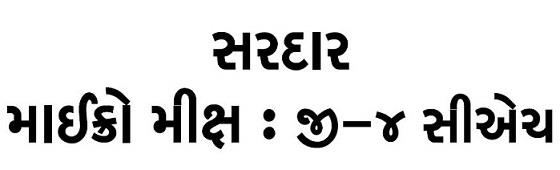 Trademark logo