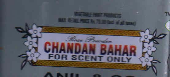 Trademark logo
