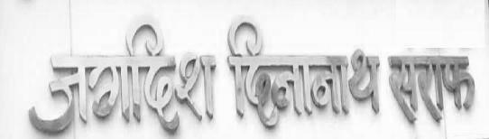 Trademark logo