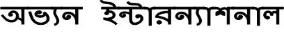 Trademark logo