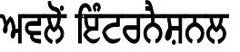 Trademark logo