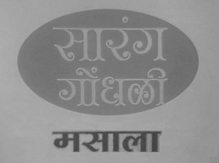 Trademark logo