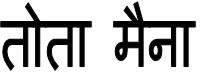 Trademark logo