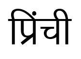 Trademark logo