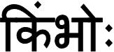 Trademark logo