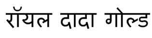 Trademark logo