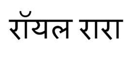 Trademark logo