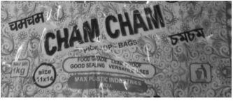 Trademark logo