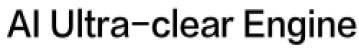 Al Ultra-clear Engine logo