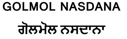 Trademark logo