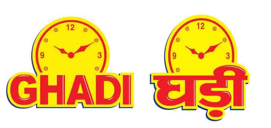 Trademark logo