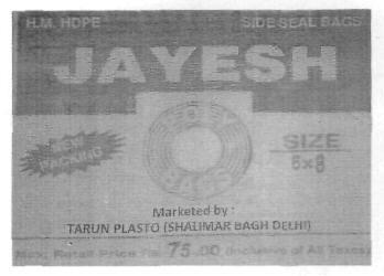 Trademark logo