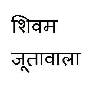 Trademark logo