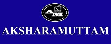 AKSHARAMUTTAM logo