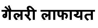 Trademark logo