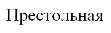 Trademark logo