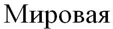 Trademark logo