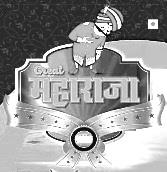 Trademark logo