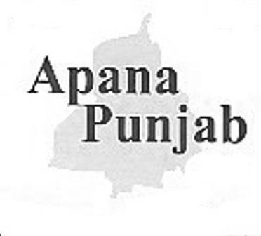 Apana Punjab logo