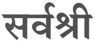 Trademark logo
