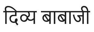 Trademark logo