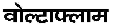 Trademark logo