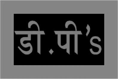 Trademark logo