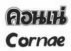 Cornae logo