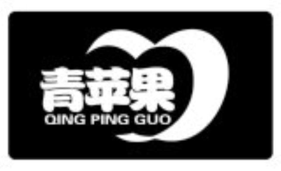 OING PING GUO ) logo
