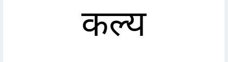 Trademark logo