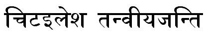 Trademark logo