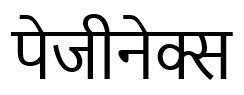 Trademark logo