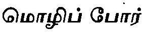 Trademark logo