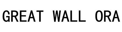 GREAT WALL ORA logo