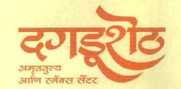 Trademark logo