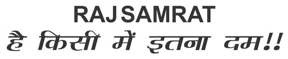 Trademark logo