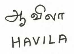 Trademark logo