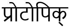 Trademark logo