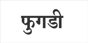 Trademark logo